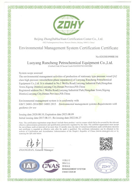 Environmental Management System Certification Certificate 